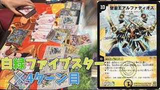 【デュエマ】【友達いなくなる系デッキ】理不尽に相手をロックして殴る！これはネイチャー殿堂不可避…？
