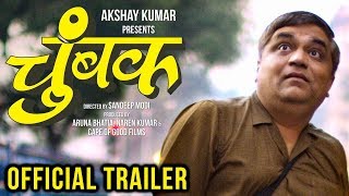 Chumbak  Official Trailer  Swanand Kirkire Sahil J