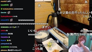 サーバー代400万かかる可能性が出てきたってマジ? 【おおえのたかゆき】【2024/10/12】