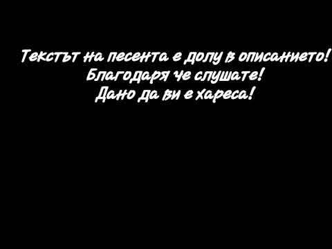 MARSO x KOTENCETO - Iskash (2018)