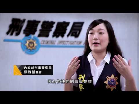 04 省麻煩？找麻煩？(消費者保護教育影片)