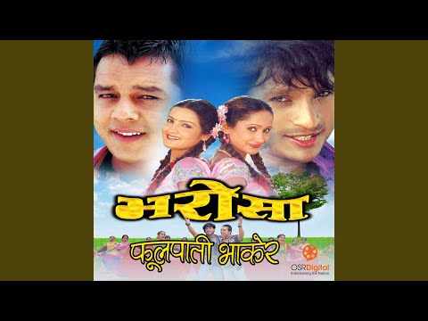 Phoolpati Bhakera Manakamana (From "Bharosa") — watch video