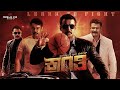 Kranti Kannada Movie Darshan Rachita Ram Ravichandran V Harikrishna Kranti Movie Full Review