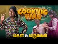 அம்மா வீட்டுல அசிங்க பட்டுட்டேன் First Tim
