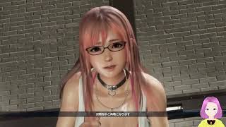 【DOA6LR】ニコちゃんらしいフリフリの衣装、素敵だよなぁ！【おとアリ実況】