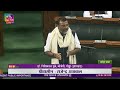 Dr. Nishikant Dubey on Matters of Urgent Public Importance in Lok Sabha: 16.12.2022