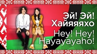 NaviBand - Historyja majho žyccia (Lyrics) | Belarus Eurovision 2017