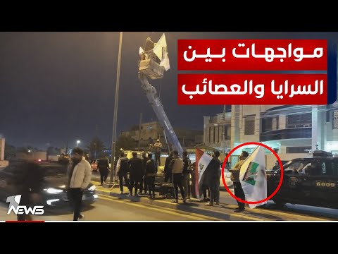 شاهد بالفيديو.. قيادي في سرايا السلام يكشف لوان نيوز تفاصيل المواجهة المسلحة مع العصائب في بغداد