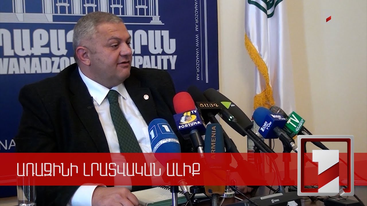 Քննչական կոմիտեն մանրամասներ է ներկայացրել Մամիկոն Ասլանյանին առնչվող քրգործից