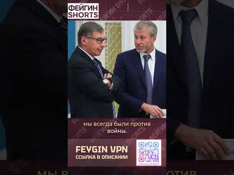 СПИХНУТЬ ПЛЕШИВОГО #feyginnews #shorts #feyginlive #short