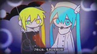 Cover art for Baumkuchen end credits but miku slowly loses slowly loses her voice (Hatsune miku + Eng cover)