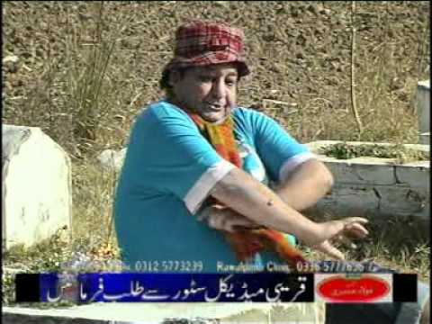 pothwari drama tu chor main siphai part 2