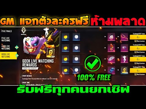 ฟีฟายแอดวานซ์
