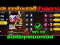 ฟีฟายแอดวานซ์