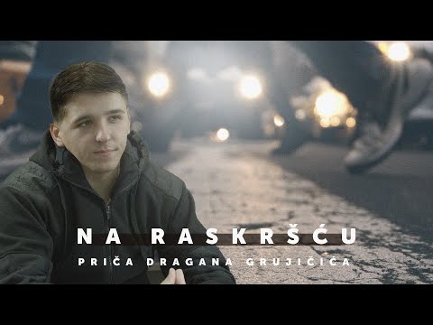Život sa Bogom S01E03 - Na raskršću [Life with God S01E03 - At the crossroads - Dragan Grujičić]
