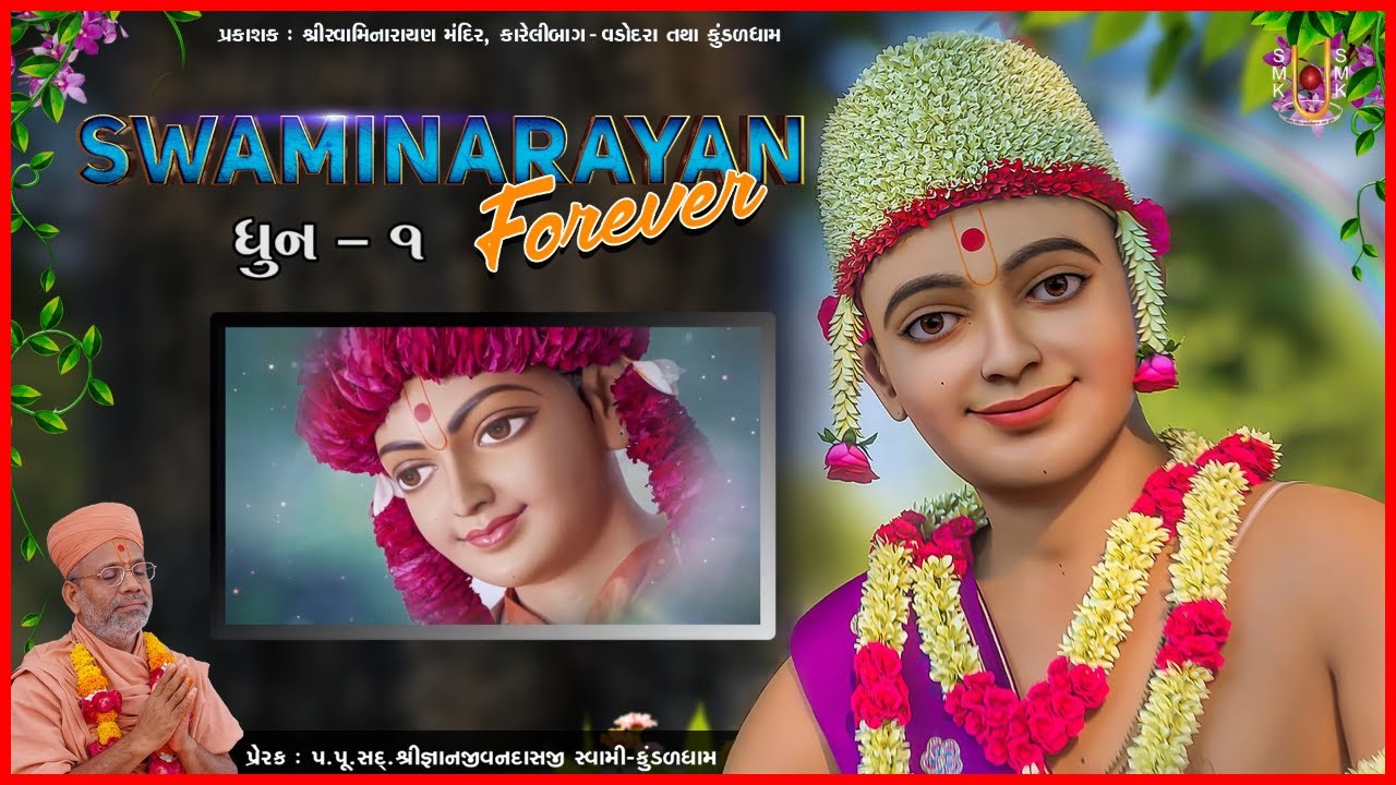 Swaminarayan Forever