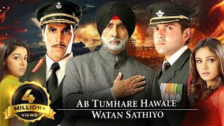 Download lagu Ab Tumhare Hawale Watan Sathiyo - Hindi Full Movie - Amitabh Bachchan, Akshay Kumar, Bobby Deol mp3