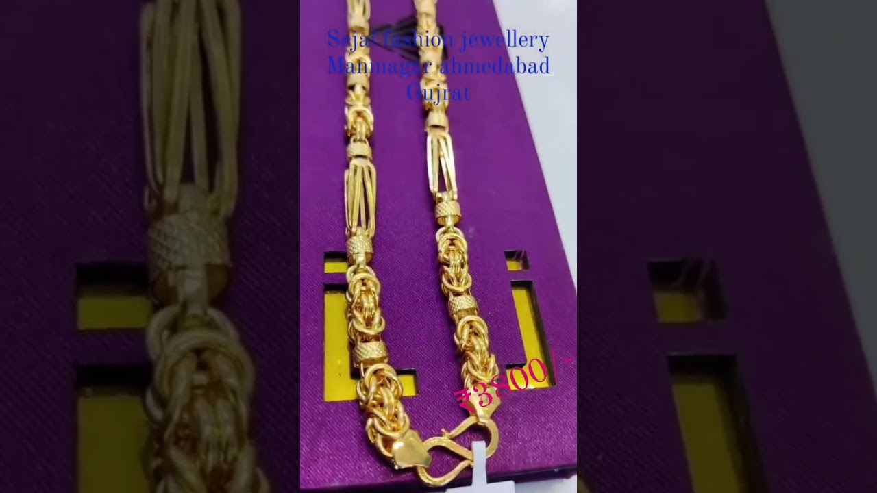 ₹3800/- gold plated men's chain order on wtsp 9979532660
