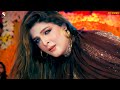 Japhi Ghut Ke Je Pave Ik Vaar Gujra Chahat Baloch Latest Dance Performance 2023