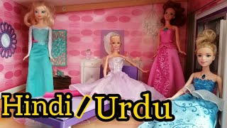 Barbie story in Hindi l Barbie Doll ki kahani Urdu
