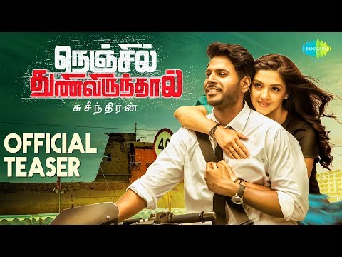 Nenjil Thunivirunthal - Official Teaser | Sundeep, Vikranth, Soori | Suseenthiran | D. Imman | Tamil