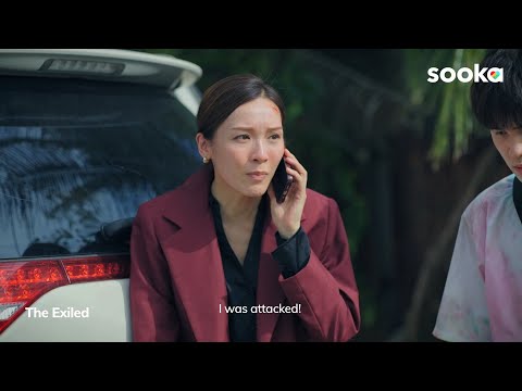 Astro Originals《義和》节点预告2 | "The Exiled" Teaser Trailer 2