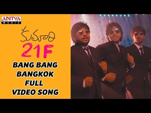 Bang Bang Bangkok Full Video Song || Kumari 21F || Devi Sri Prasad, Raj Tarun, Hebah Patel