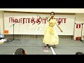 Kannil Unnai Kandu Konden Tamil Song Dance Performance