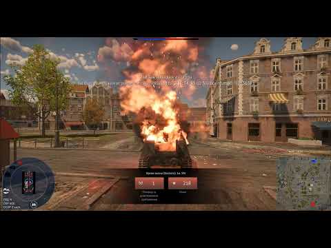 self-propelled artillery mount. War Thunder