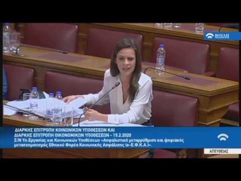 Δευτερολογία στην επιτροπή κοινωνικών υποθέσεων για το ασφαλιστικό