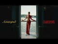 Ленинград — В Кострому (Lyric Video 2025)