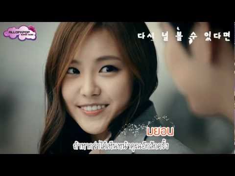 [Karaoke Thai Sub] Huh Gak - The Person Who Once Loved Me (Thai Lyric & Translate)
