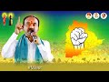 Etela Rajender WhatsApp Status Song Etela
