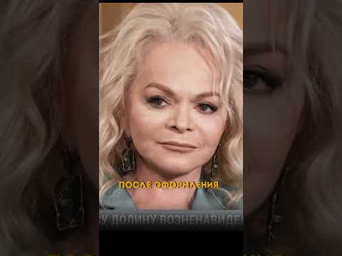 ОТАР ПРО ВНЕШНОСТЬ ДОЛИНОЙ И ЕЁ СХЕМУ‼️@KAKOVO #каково #кушанашвили #мошенница #долина #ларисадолина