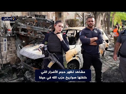 ضرب حزب الله شمال حيفا