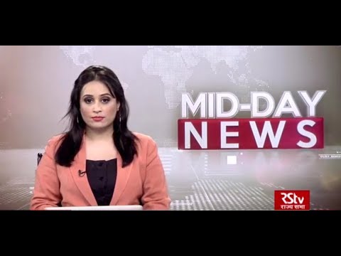 English News Bulletin – Nov 22, 2018 (1 pm)