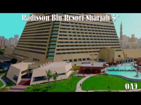 Radisson Blu Resort Sharjah 5* ОАЭ
