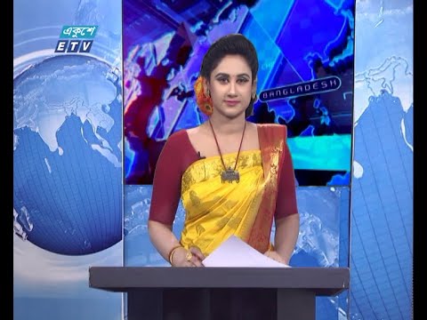 11 PM News || রাত ১১টার সংবাদ || 14 February 2021 || ETV News