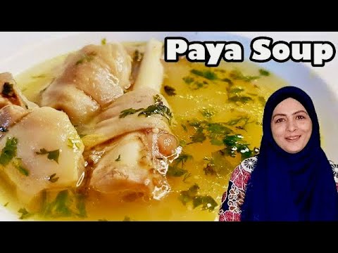 How to make Paya soup l Goat Trotters soup recipe l Soup Recipes l Cooking with Benazir