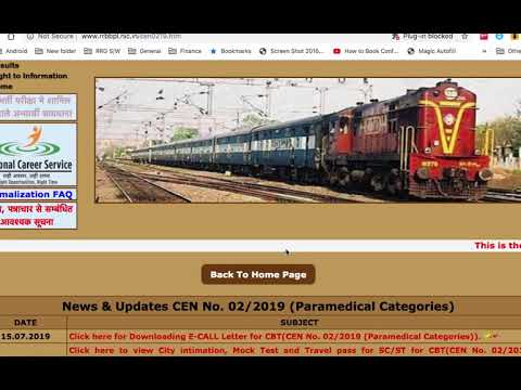 RRB 2019 Paramedical E-Call Letter or Admit card released  for CBT.... Video