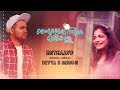 Enthaavo Cover Ft Divya S Menon Sachin Sam Njandukalude Naattil Oridavela Official