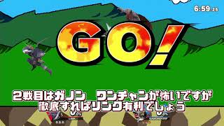 【字幕プレイ】陰キャリンクのVIPマッチ【スマブラSP】