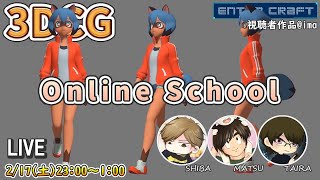 【3DCG】※告知アリ※一歩一歩、着実に積み重ねる！【CGデザイナー/CGクリエイター/Digital Artist】