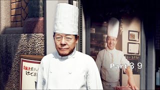 【JUDGE EYES】死神の遺言(キムタクが如く)実況プレイ　Part３９