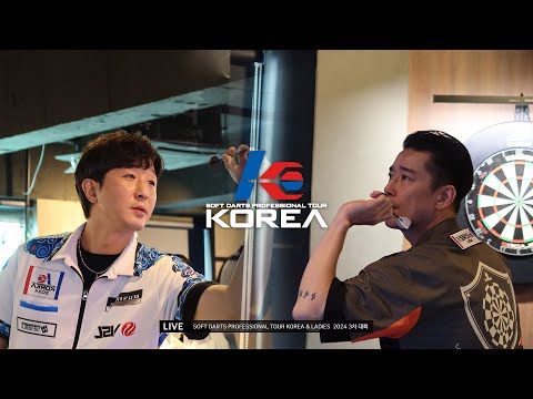【MIN SEOK CHOI vs BONG WOO KIM】 FINAL, 2024 SOFT DARTS PROFESSIONAL TOUR KOREA 3차(24.8.4)