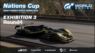 【GT7】GTWS2025 ネイションズEXHIBITION3Rd.4