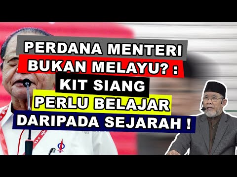 Perdana Menteri bukan Melayu? Kit Siang Perlu Belajar Daripada Sejarah! | Dato' Dr. Danial