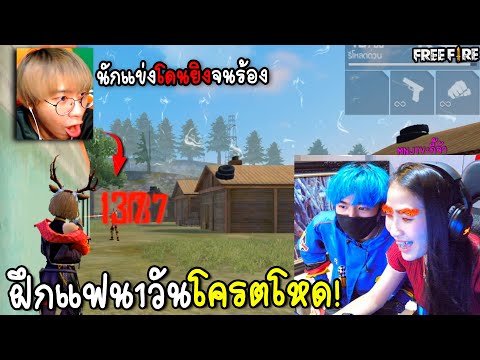 ฟีฟายแม็ก
