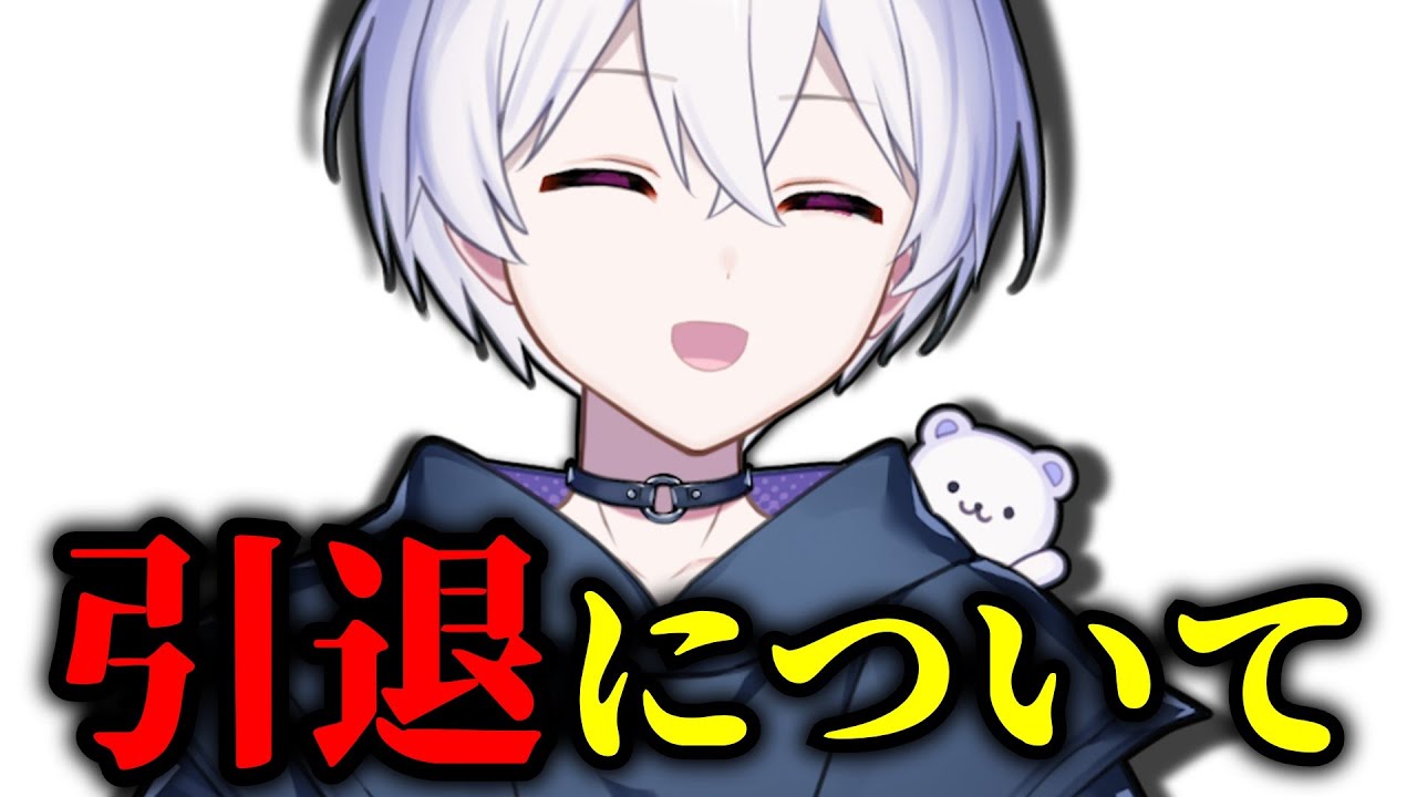 らるきる引退について【引退】【荒野行動】