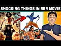 10 Shocking Things in RRR Movie which You Missed | Suraj Kumar |